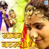 Dharmendra Gurjar - Sawan Barso Re (Original) - Single